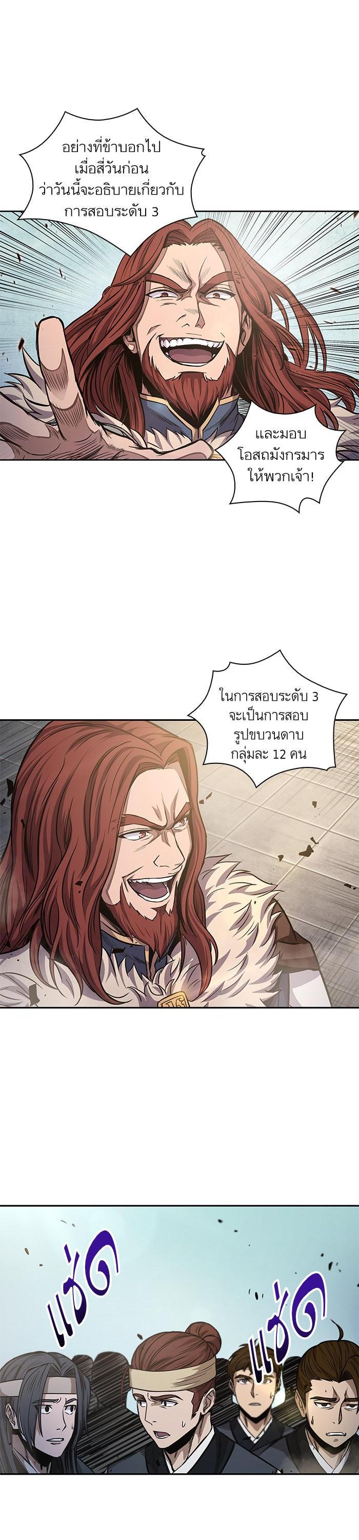 Manga-lc-com อ่านมังงะ อ่านการ์ตูน ออนไลน์ ฟรี Nano Machine ตอนที่ 1 2 3 4 5 6 7 8 9 10 11 12 13 14 ฟรี ไม่มีโฆษณา Manga-lc - อ่าน มังงะ อ่าน การ์ตูน ออนไลน์ อ่านมังงะ ฟรี