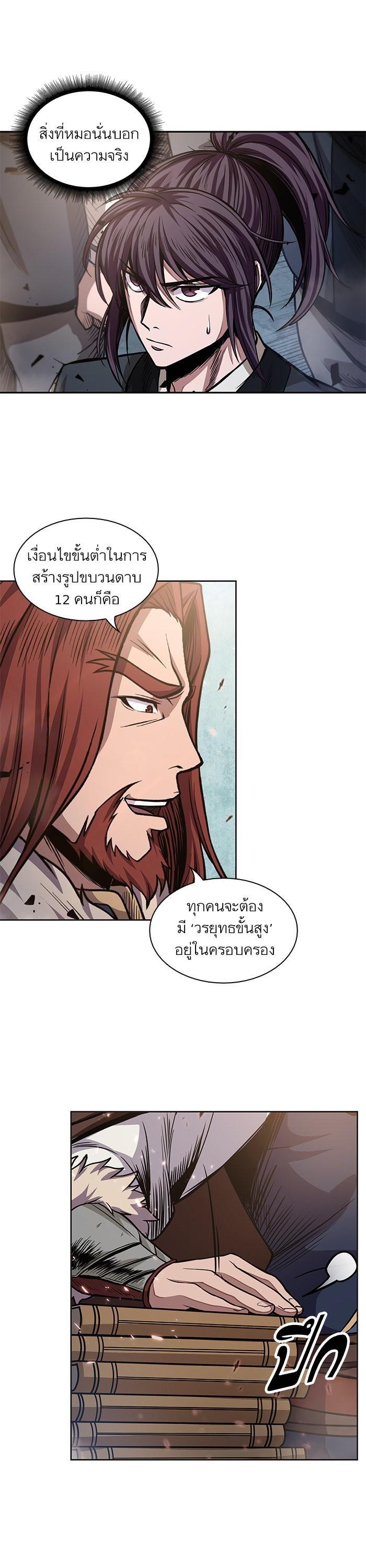 Manga-lc-com อ่านมังงะ อ่านการ์ตูน ออนไลน์ ฟรี Nano Machine ตอนที่ 1 2 3 4 5 6 7 8 9 10 11 12 13 14 ฟรี ไม่มีโฆษณา Manga-lc - อ่าน มังงะ อ่าน การ์ตูน ออนไลน์ อ่านมังงะ ฟรี