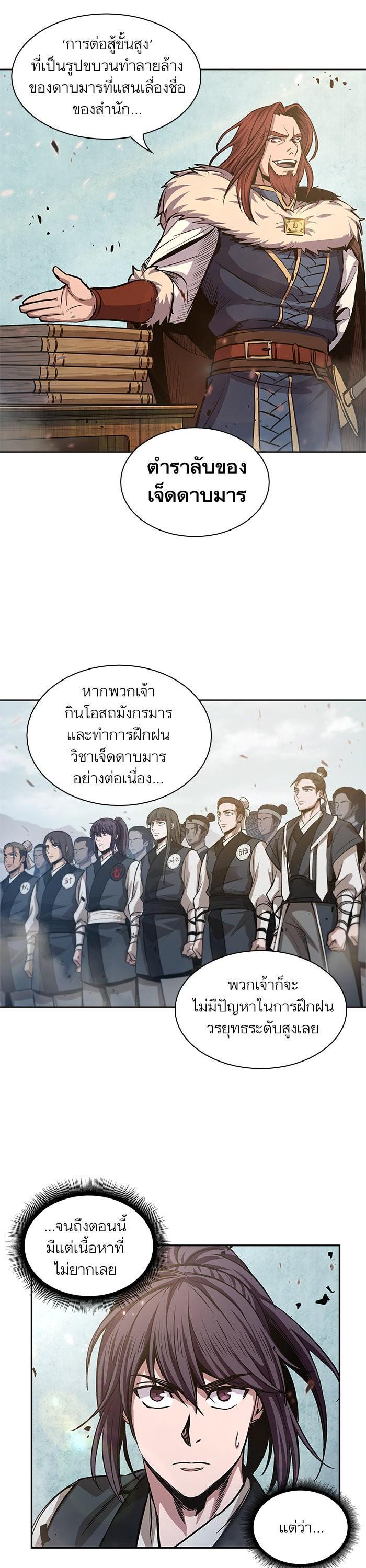 Manga-lc-com อ่านมังงะ อ่านการ์ตูน ออนไลน์ ฟรี Nano Machine ตอนที่ 1 2 3 4 5 6 7 8 9 10 11 12 13 14 ฟรี ไม่มีโฆษณา Manga-lc - อ่าน มังงะ อ่าน การ์ตูน ออนไลน์ อ่านมังงะ ฟรี
