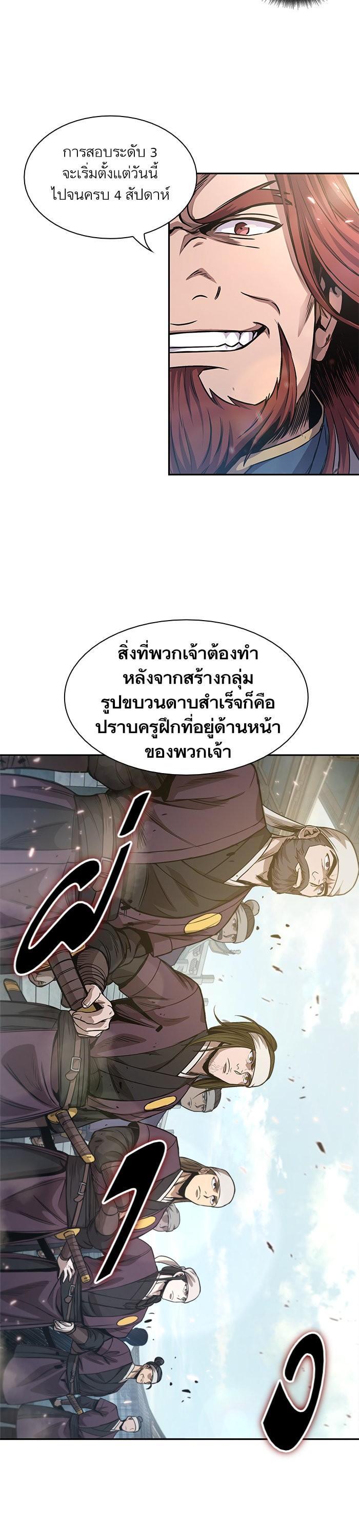 Manga-lc-com อ่านมังงะ อ่านการ์ตูน ออนไลน์ ฟรี Nano Machine ตอนที่ 1 2 3 4 5 6 7 8 9 10 11 12 13 14 ฟรี ไม่มีโฆษณา Manga-lc - อ่าน มังงะ อ่าน การ์ตูน ออนไลน์ อ่านมังงะ ฟรี