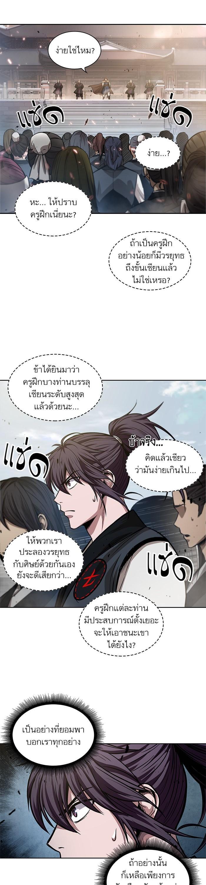 Manga-lc-com อ่านมังงะ อ่านการ์ตูน ออนไลน์ ฟรี Nano Machine ตอนที่ 1 2 3 4 5 6 7 8 9 10 11 12 13 14 ฟรี ไม่มีโฆษณา Manga-lc - อ่าน มังงะ อ่าน การ์ตูน ออนไลน์ อ่านมังงะ ฟรี