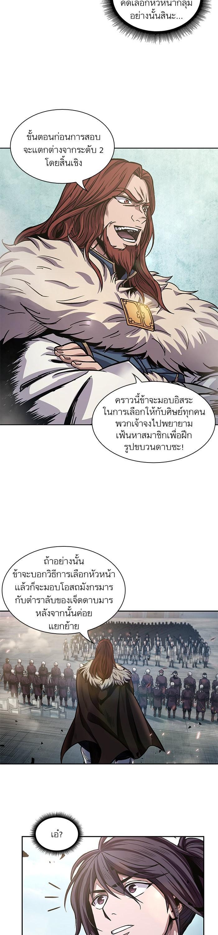 Manga-lc-com อ่านมังงะ อ่านการ์ตูน ออนไลน์ ฟรี Nano Machine ตอนที่ 1 2 3 4 5 6 7 8 9 10 11 12 13 14 ฟรี ไม่มีโฆษณา Manga-lc - อ่าน มังงะ อ่าน การ์ตูน ออนไลน์ อ่านมังงะ ฟรี