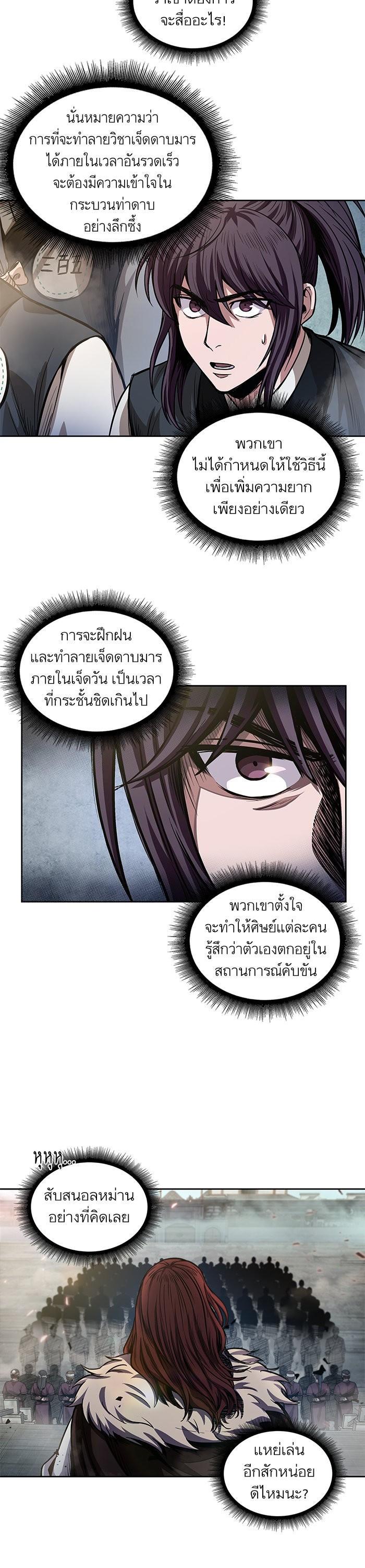 Manga-lc-com อ่านมังงะ อ่านการ์ตูน ออนไลน์ ฟรี Nano Machine ตอนที่ 1 2 3 4 5 6 7 8 9 10 11 12 13 14 ฟรี ไม่มีโฆษณา Manga-lc - อ่าน มังงะ อ่าน การ์ตูน ออนไลน์ อ่านมังงะ ฟรี