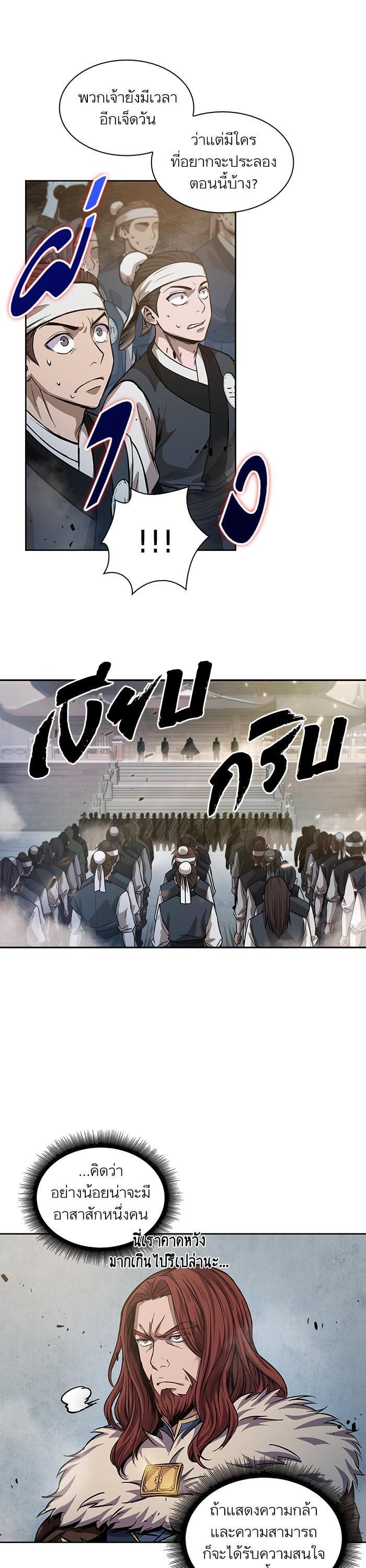 Manga-lc-com อ่านมังงะ อ่านการ์ตูน ออนไลน์ ฟรี Nano Machine ตอนที่ 1 2 3 4 5 6 7 8 9 10 11 12 13 14 ฟรี ไม่มีโฆษณา Manga-lc - อ่าน มังงะ อ่าน การ์ตูน ออนไลน์ อ่านมังงะ ฟรี