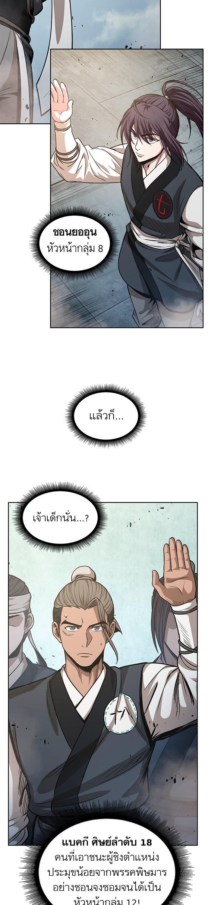 Manga-lc-com อ่านมังงะ อ่านการ์ตูน ออนไลน์ ฟรี Nano Machine ตอนที่ 1 2 3 4 5 6 7 8 9 10 11 12 13 14 ฟรี ไม่มีโฆษณา Manga-lc - อ่าน มังงะ อ่าน การ์ตูน ออนไลน์ อ่านมังงะ ฟรี