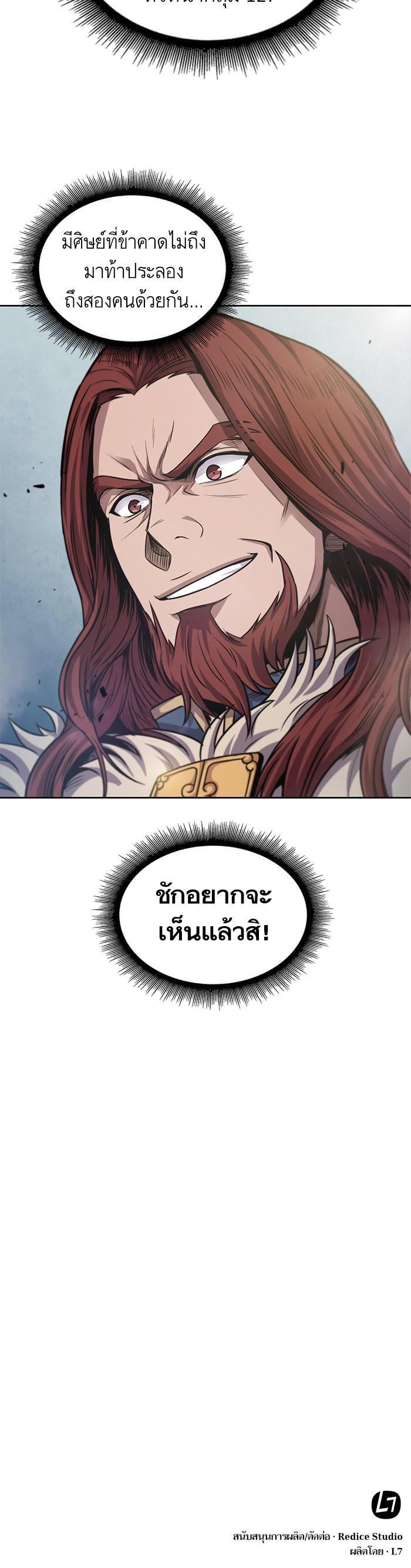 Manga-lc-com อ่านมังงะ อ่านการ์ตูน ออนไลน์ ฟรี Nano Machine ตอนที่ 1 2 3 4 5 6 7 8 9 10 11 12 13 14 ฟรี ไม่มีโฆษณา Manga-lc - อ่าน มังงะ อ่าน การ์ตูน ออนไลน์ อ่านมังงะ ฟรี