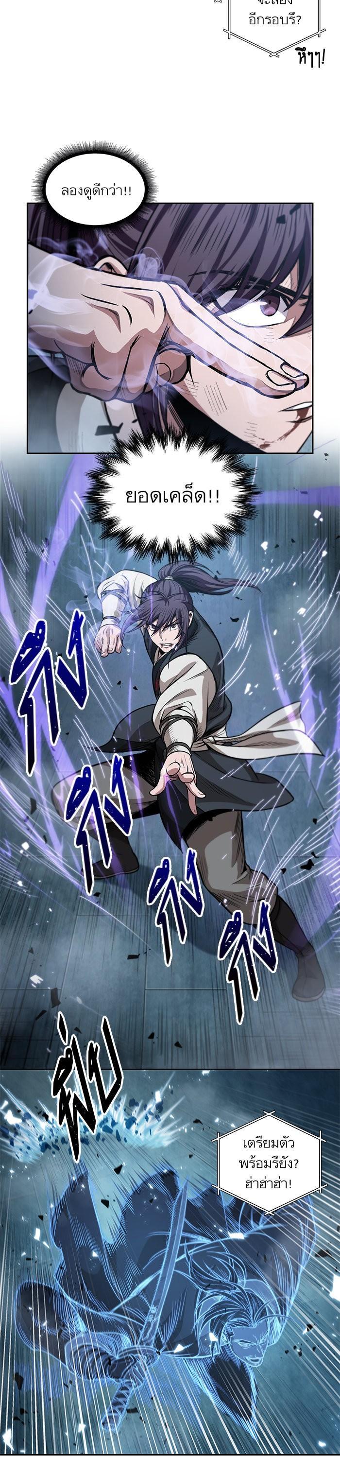 Manga-lc-com อ่านมังงะ อ่านการ์ตูน ออนไลน์ ฟรี Nano Machine ตอนที่ 1 2 3 4 5 6 7 8 9 10 11 12 13 14 ฟรี ไม่มีโฆษณา Manga-lc - อ่าน มังงะ อ่าน การ์ตูน ออนไลน์ อ่านมังงะ ฟรี