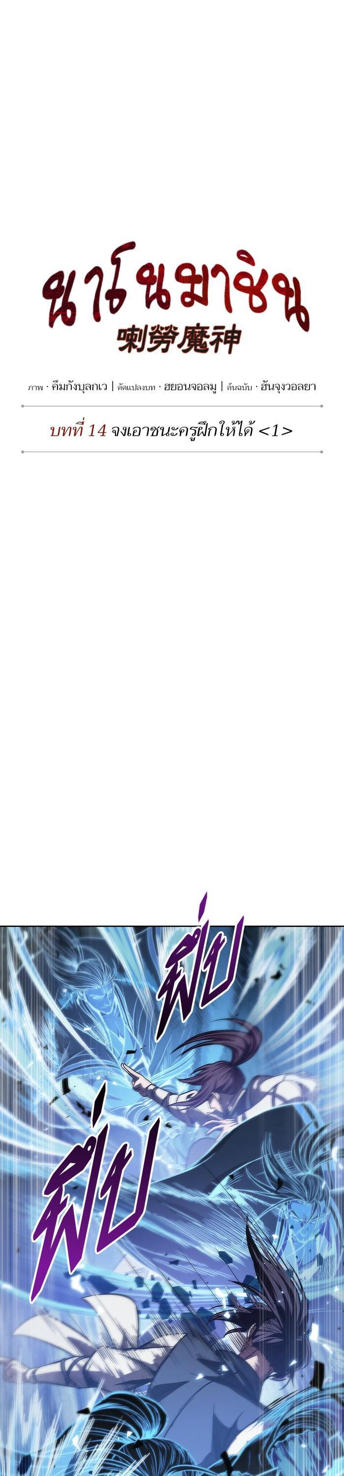 Manga-lc-com อ่านมังงะ อ่านการ์ตูน ออนไลน์ ฟรี Nano Machine ตอนที่ 1 2 3 4 5 6 7 8 9 10 11 12 13 14 ฟรี ไม่มีโฆษณา Manga-lc - อ่าน มังงะ อ่าน การ์ตูน ออนไลน์ อ่านมังงะ ฟรี