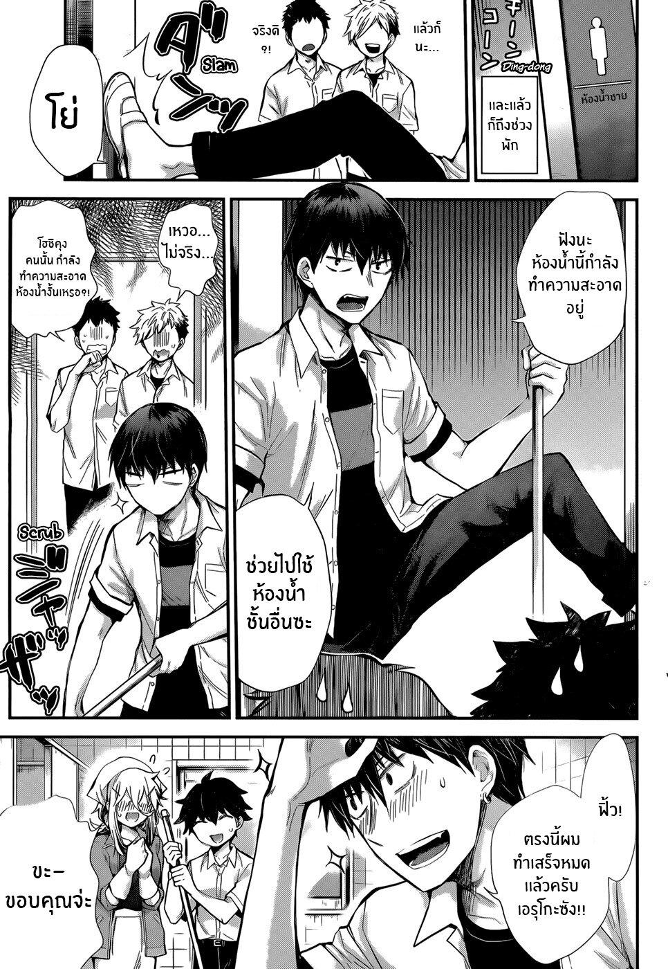 Manga-lc-com อ่านมังงะ อ่านการ์ตูน ออนไลน์ ฟรี Shingeki no Eroko-san ตอนที่ 1 2 3 4 5 6 7 8 9 10 11 12 13 14 ฟรี ไม่มีโฆษณา Manga-lc - อ่าน มังงะ อ่าน การ์ตูน ออนไลน์ อ่านมังงะ ฟรี