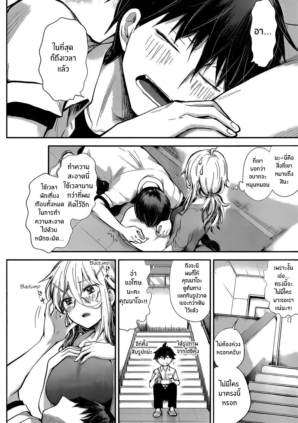 Manga-lc-com อ่านมังงะ อ่านการ์ตูน ออนไลน์ ฟรี Shingeki no Eroko-san ตอนที่ 1 2 3 4 5 6 7 8 9 10 11 12 13 14 ฟรี ไม่มีโฆษณา Manga-lc - อ่าน มังงะ อ่าน การ์ตูน ออนไลน์ อ่านมังงะ ฟรี