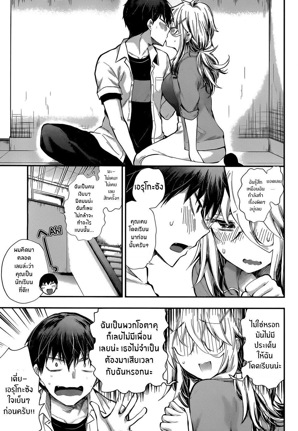 Manga-lc-com อ่านมังงะ อ่านการ์ตูน ออนไลน์ ฟรี Shingeki no Eroko-san ตอนที่ 1 2 3 4 5 6 7 8 9 10 11 12 13 14 ฟรี ไม่มีโฆษณา Manga-lc - อ่าน มังงะ อ่าน การ์ตูน ออนไลน์ อ่านมังงะ ฟรี