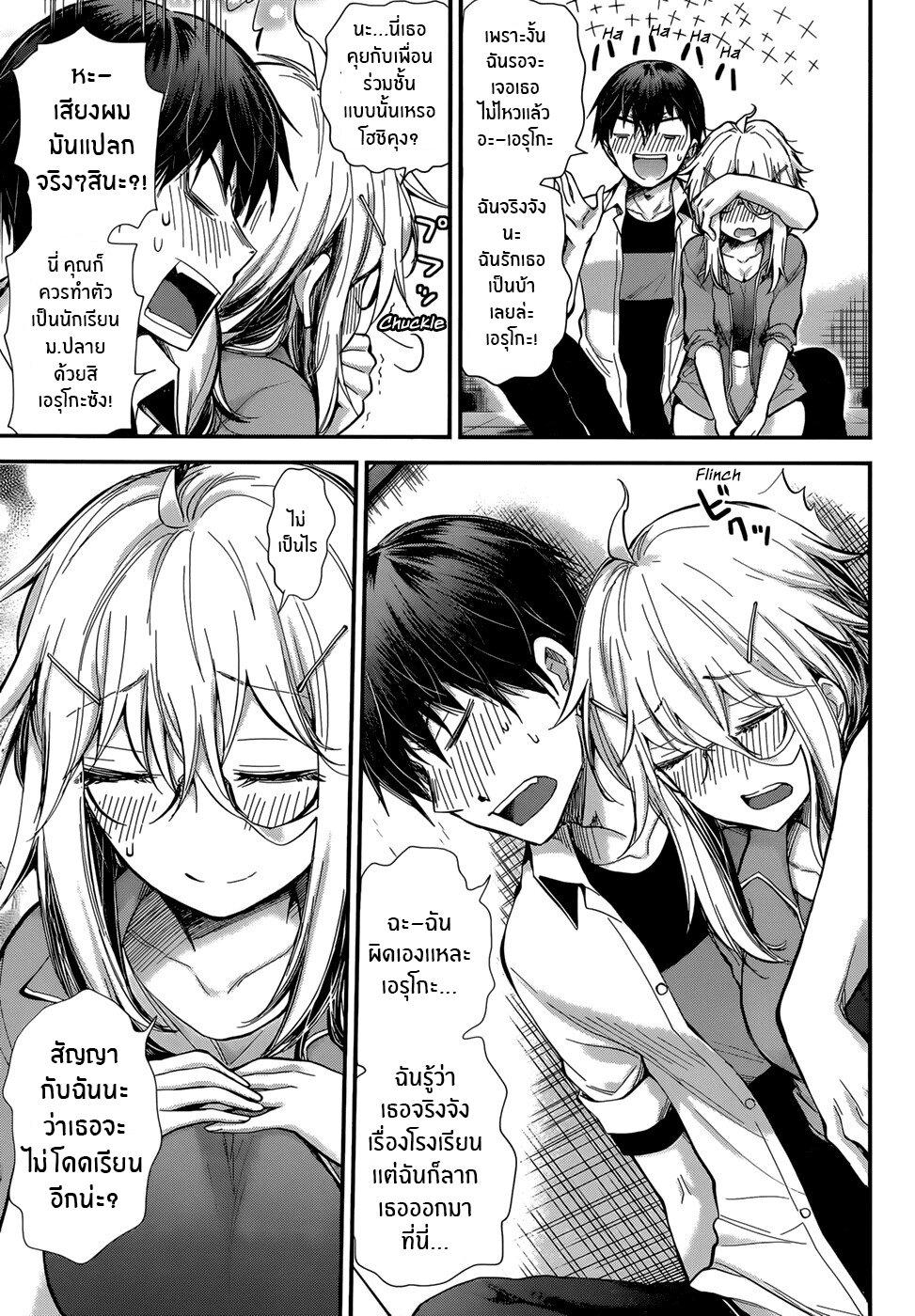 Manga-lc-com อ่านมังงะ อ่านการ์ตูน ออนไลน์ ฟรี Shingeki no Eroko-san ตอนที่ 1 2 3 4 5 6 7 8 9 10 11 12 13 14 ฟรี ไม่มีโฆษณา Manga-lc - อ่าน มังงะ อ่าน การ์ตูน ออนไลน์ อ่านมังงะ ฟรี