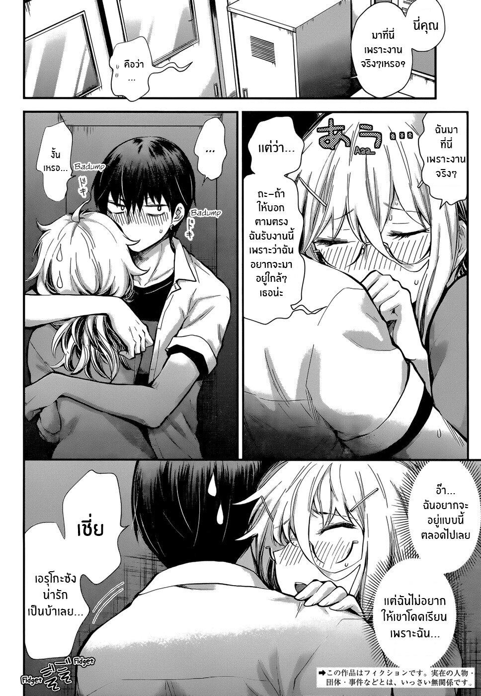 Manga-lc-com อ่านมังงะ อ่านการ์ตูน ออนไลน์ ฟรี Shingeki no Eroko-san ตอนที่ 1 2 3 4 5 6 7 8 9 10 11 12 13 14 ฟรี ไม่มีโฆษณา Manga-lc - อ่าน มังงะ อ่าน การ์ตูน ออนไลน์ อ่านมังงะ ฟรี
