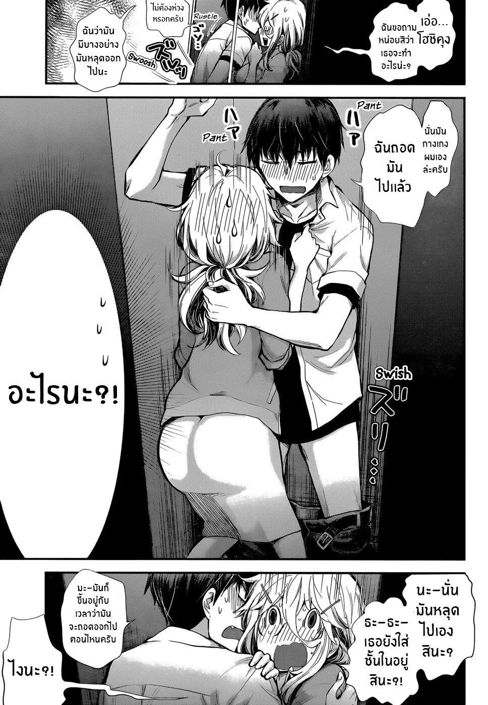 Manga-lc-com อ่านมังงะ อ่านการ์ตูน ออนไลน์ ฟรี Shingeki no Eroko-san ตอนที่ 1 2 3 4 5 6 7 8 9 10 11 12 13 14 ฟรี ไม่มีโฆษณา Manga-lc - อ่าน มังงะ อ่าน การ์ตูน ออนไลน์ อ่านมังงะ ฟรี