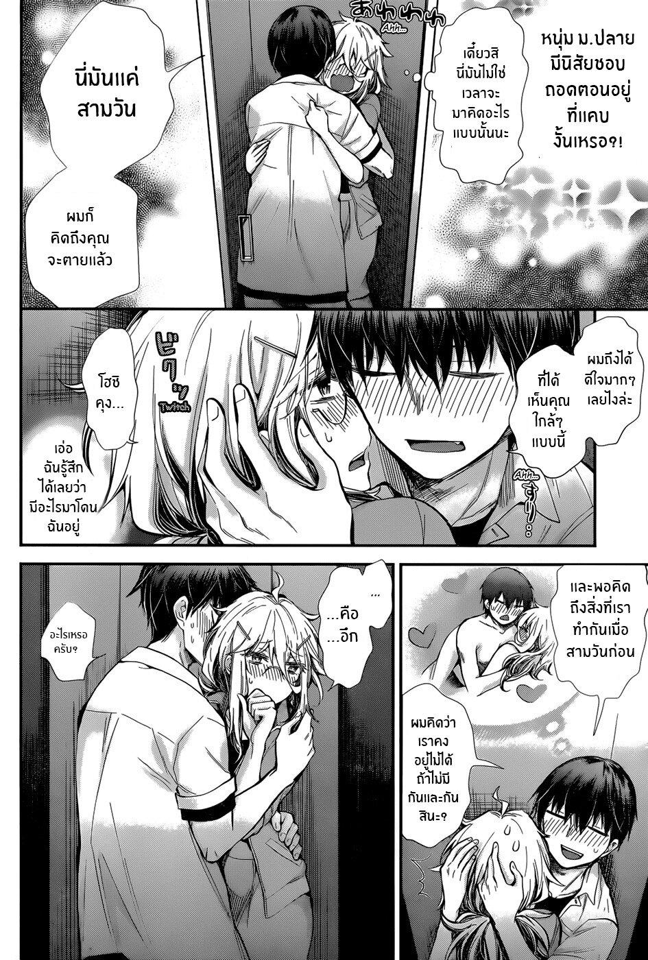Manga-lc-com อ่านมังงะ อ่านการ์ตูน ออนไลน์ ฟรี Shingeki no Eroko-san ตอนที่ 1 2 3 4 5 6 7 8 9 10 11 12 13 14 ฟรี ไม่มีโฆษณา Manga-lc - อ่าน มังงะ อ่าน การ์ตูน ออนไลน์ อ่านมังงะ ฟรี