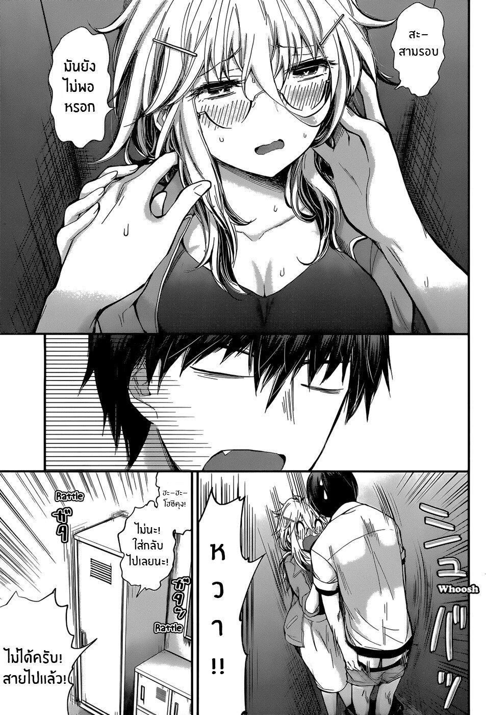 Manga-lc-com อ่านมังงะ อ่านการ์ตูน ออนไลน์ ฟรี Shingeki no Eroko-san ตอนที่ 1 2 3 4 5 6 7 8 9 10 11 12 13 14 ฟรี ไม่มีโฆษณา Manga-lc - อ่าน มังงะ อ่าน การ์ตูน ออนไลน์ อ่านมังงะ ฟรี