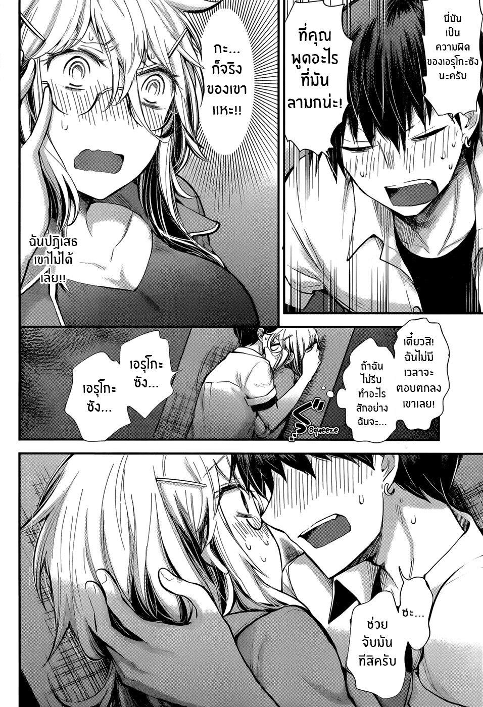 Manga-lc-com อ่านมังงะ อ่านการ์ตูน ออนไลน์ ฟรี Shingeki no Eroko-san ตอนที่ 1 2 3 4 5 6 7 8 9 10 11 12 13 14 ฟรี ไม่มีโฆษณา Manga-lc - อ่าน มังงะ อ่าน การ์ตูน ออนไลน์ อ่านมังงะ ฟรี