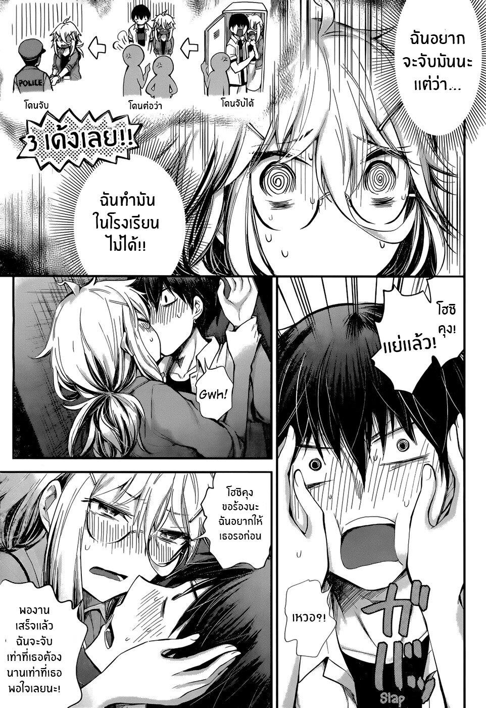 Manga-lc-com อ่านมังงะ อ่านการ์ตูน ออนไลน์ ฟรี Shingeki no Eroko-san ตอนที่ 1 2 3 4 5 6 7 8 9 10 11 12 13 14 ฟรี ไม่มีโฆษณา Manga-lc - อ่าน มังงะ อ่าน การ์ตูน ออนไลน์ อ่านมังงะ ฟรี