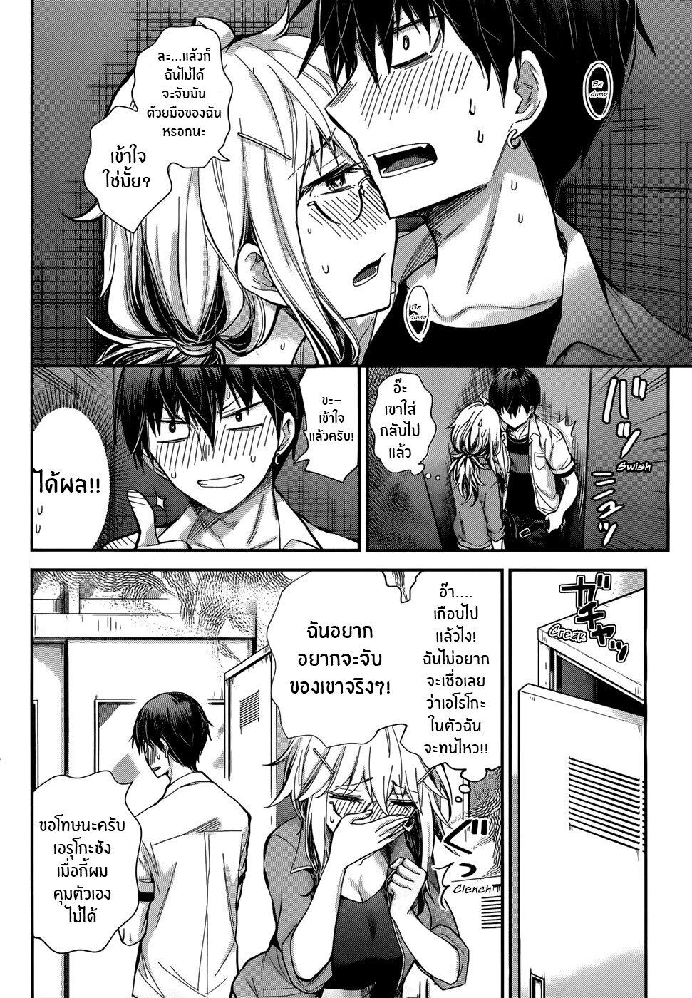 Manga-lc-com อ่านมังงะ อ่านการ์ตูน ออนไลน์ ฟรี Shingeki no Eroko-san ตอนที่ 1 2 3 4 5 6 7 8 9 10 11 12 13 14 ฟรี ไม่มีโฆษณา Manga-lc - อ่าน มังงะ อ่าน การ์ตูน ออนไลน์ อ่านมังงะ ฟรี