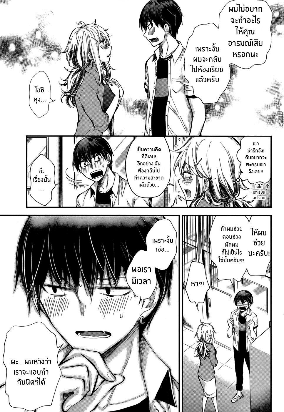 Manga-lc-com อ่านมังงะ อ่านการ์ตูน ออนไลน์ ฟรี Shingeki no Eroko-san ตอนที่ 1 2 3 4 5 6 7 8 9 10 11 12 13 14 ฟรี ไม่มีโฆษณา Manga-lc - อ่าน มังงะ อ่าน การ์ตูน ออนไลน์ อ่านมังงะ ฟรี