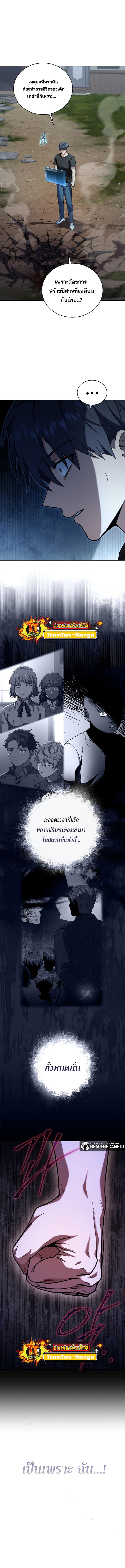 Manga-lc-com อ่านมังงะ อ่านการ์ตูน ออนไลน์ ฟรี Return of the Frozen Player ตอนที่ 1 2 3 4 5 6 7 8 9 10 11 12 13 14 ฟรี ไม่มีโฆษณา Manga-lc - อ่าน มังงะ อ่าน การ์ตูน ออนไลน์ อ่านมังงะ ฟรี