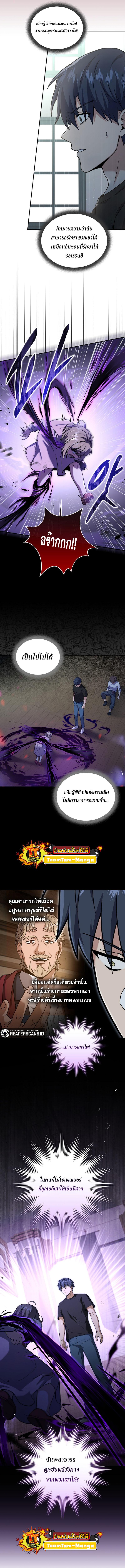 Manga-lc-com อ่านมังงะ อ่านการ์ตูน ออนไลน์ ฟรี Return of the Frozen Player ตอนที่ 1 2 3 4 5 6 7 8 9 10 11 12 13 14 ฟรี ไม่มีโฆษณา Manga-lc - อ่าน มังงะ อ่าน การ์ตูน ออนไลน์ อ่านมังงะ ฟรี