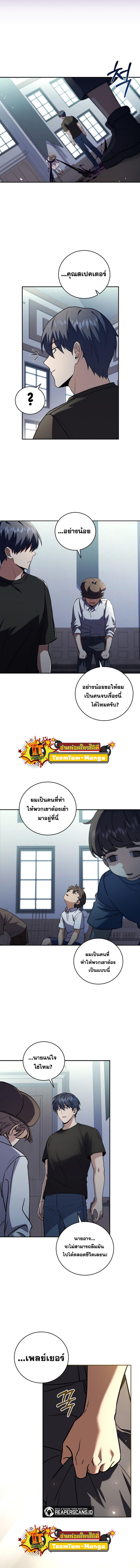 Manga-lc-com อ่านมังงะ อ่านการ์ตูน ออนไลน์ ฟรี Return of the Frozen Player ตอนที่ 1 2 3 4 5 6 7 8 9 10 11 12 13 14 ฟรี ไม่มีโฆษณา Manga-lc - อ่าน มังงะ อ่าน การ์ตูน ออนไลน์ อ่านมังงะ ฟรี