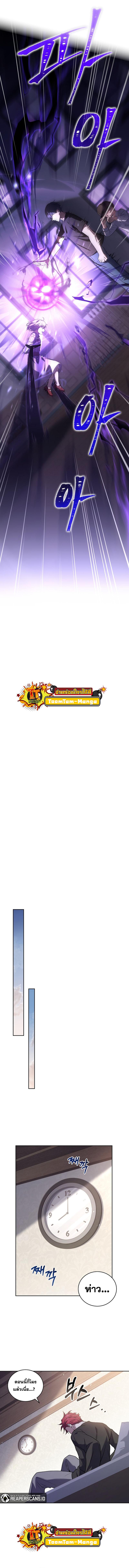 Manga-lc-com อ่านมังงะ อ่านการ์ตูน ออนไลน์ ฟรี Return of the Frozen Player ตอนที่ 1 2 3 4 5 6 7 8 9 10 11 12 13 14 ฟรี ไม่มีโฆษณา Manga-lc - อ่าน มังงะ อ่าน การ์ตูน ออนไลน์ อ่านมังงะ ฟรี