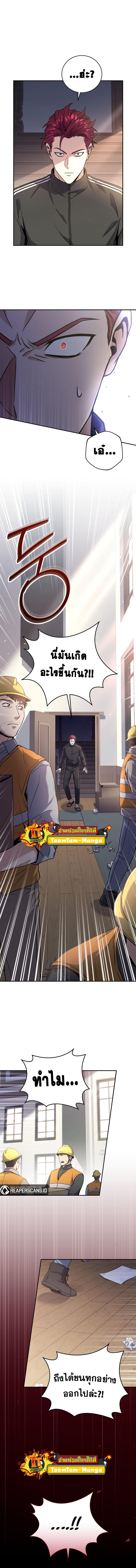 Manga-lc-com อ่านมังงะ อ่านการ์ตูน ออนไลน์ ฟรี Return of the Frozen Player ตอนที่ 1 2 3 4 5 6 7 8 9 10 11 12 13 14 ฟรี ไม่มีโฆษณา Manga-lc - อ่าน มังงะ อ่าน การ์ตูน ออนไลน์ อ่านมังงะ ฟรี