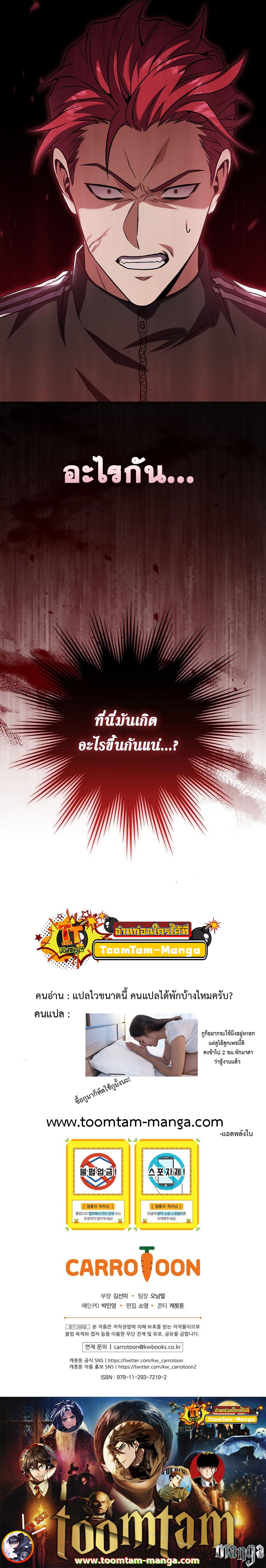 Manga-lc-com อ่านมังงะ อ่านการ์ตูน ออนไลน์ ฟรี Return of the Frozen Player ตอนที่ 1 2 3 4 5 6 7 8 9 10 11 12 13 14 ฟรี ไม่มีโฆษณา Manga-lc - อ่าน มังงะ อ่าน การ์ตูน ออนไลน์ อ่านมังงะ ฟรี