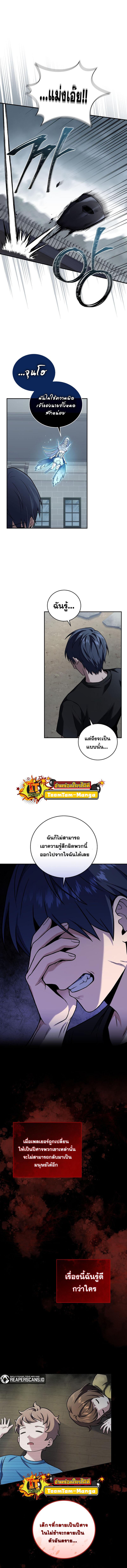 Manga-lc-com อ่านมังงะ อ่านการ์ตูน ออนไลน์ ฟรี Return of the Frozen Player ตอนที่ 1 2 3 4 5 6 7 8 9 10 11 12 13 14 ฟรี ไม่มีโฆษณา Manga-lc - อ่าน มังงะ อ่าน การ์ตูน ออนไลน์ อ่านมังงะ ฟรี