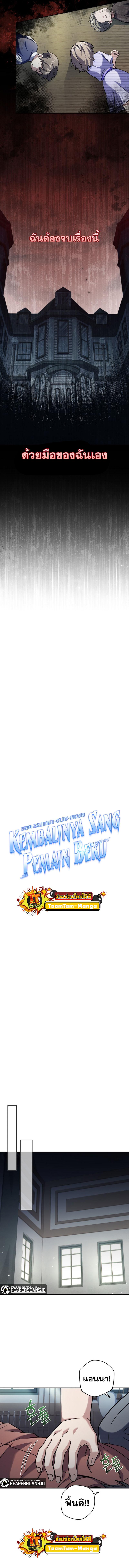 Manga-lc-com อ่านมังงะ อ่านการ์ตูน ออนไลน์ ฟรี Return of the Frozen Player ตอนที่ 1 2 3 4 5 6 7 8 9 10 11 12 13 14 ฟรี ไม่มีโฆษณา Manga-lc - อ่าน มังงะ อ่าน การ์ตูน ออนไลน์ อ่านมังงะ ฟรี