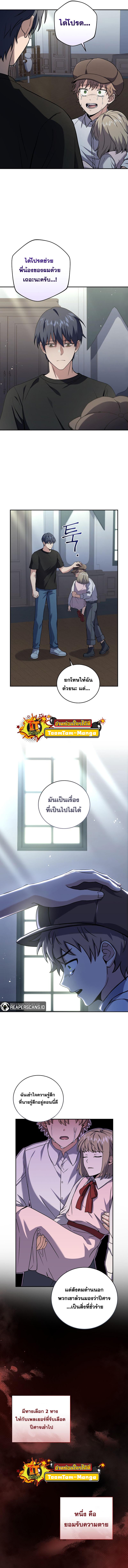 Manga-lc-com อ่านมังงะ อ่านการ์ตูน ออนไลน์ ฟรี Return of the Frozen Player ตอนที่ 1 2 3 4 5 6 7 8 9 10 11 12 13 14 ฟรี ไม่มีโฆษณา Manga-lc - อ่าน มังงะ อ่าน การ์ตูน ออนไลน์ อ่านมังงะ ฟรี