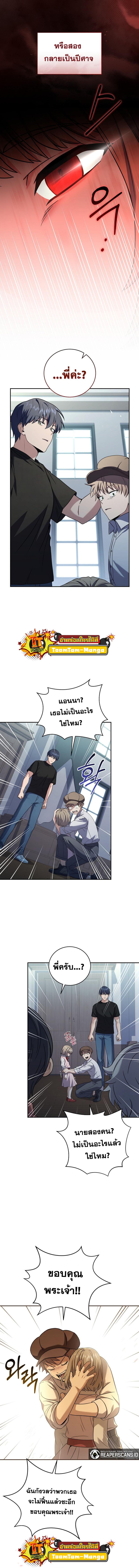 Manga-lc-com อ่านมังงะ อ่านการ์ตูน ออนไลน์ ฟรี Return of the Frozen Player ตอนที่ 1 2 3 4 5 6 7 8 9 10 11 12 13 14 ฟรี ไม่มีโฆษณา Manga-lc - อ่าน มังงะ อ่าน การ์ตูน ออนไลน์ อ่านมังงะ ฟรี