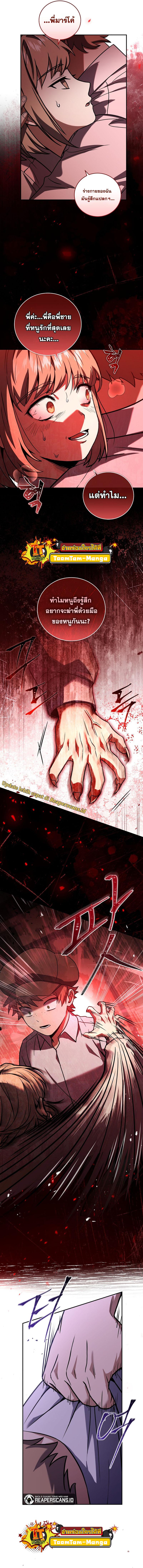 Manga-lc-com อ่านมังงะ อ่านการ์ตูน ออนไลน์ ฟรี Return of the Frozen Player ตอนที่ 1 2 3 4 5 6 7 8 9 10 11 12 13 14 ฟรี ไม่มีโฆษณา Manga-lc - อ่าน มังงะ อ่าน การ์ตูน ออนไลน์ อ่านมังงะ ฟรี