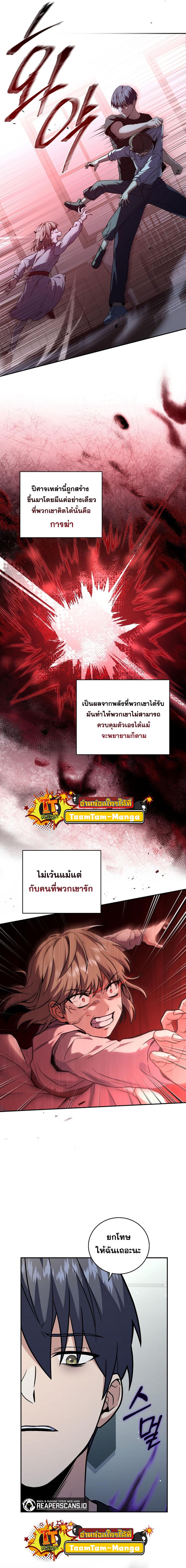 Manga-lc-com อ่านมังงะ อ่านการ์ตูน ออนไลน์ ฟรี Return of the Frozen Player ตอนที่ 1 2 3 4 5 6 7 8 9 10 11 12 13 14 ฟรี ไม่มีโฆษณา Manga-lc - อ่าน มังงะ อ่าน การ์ตูน ออนไลน์ อ่านมังงะ ฟรี