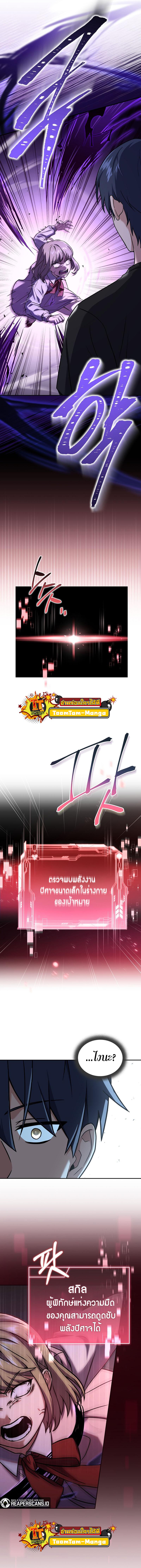 Manga-lc-com อ่านมังงะ อ่านการ์ตูน ออนไลน์ ฟรี Return of the Frozen Player ตอนที่ 1 2 3 4 5 6 7 8 9 10 11 12 13 14 ฟรี ไม่มีโฆษณา Manga-lc - อ่าน มังงะ อ่าน การ์ตูน ออนไลน์ อ่านมังงะ ฟรี