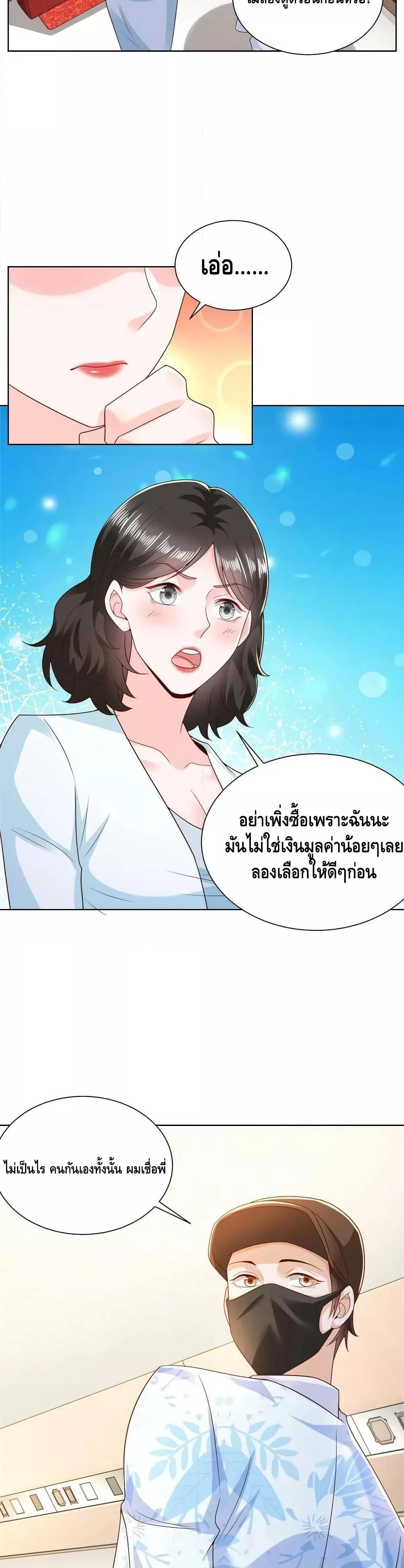 Manga-lc-com อ่านมังงะ อ่านการ์ตูน ออนไลน์ ฟรี RandomlyHaveA ตอนที่ 1 2 3 4 5 6 7 8 9 10 11 12 13 14 ฟรี ไม่มีโฆษณา Manga-lc - อ่าน มังงะ อ่าน การ์ตูน ออนไลน์ อ่านมังงะ ฟรี