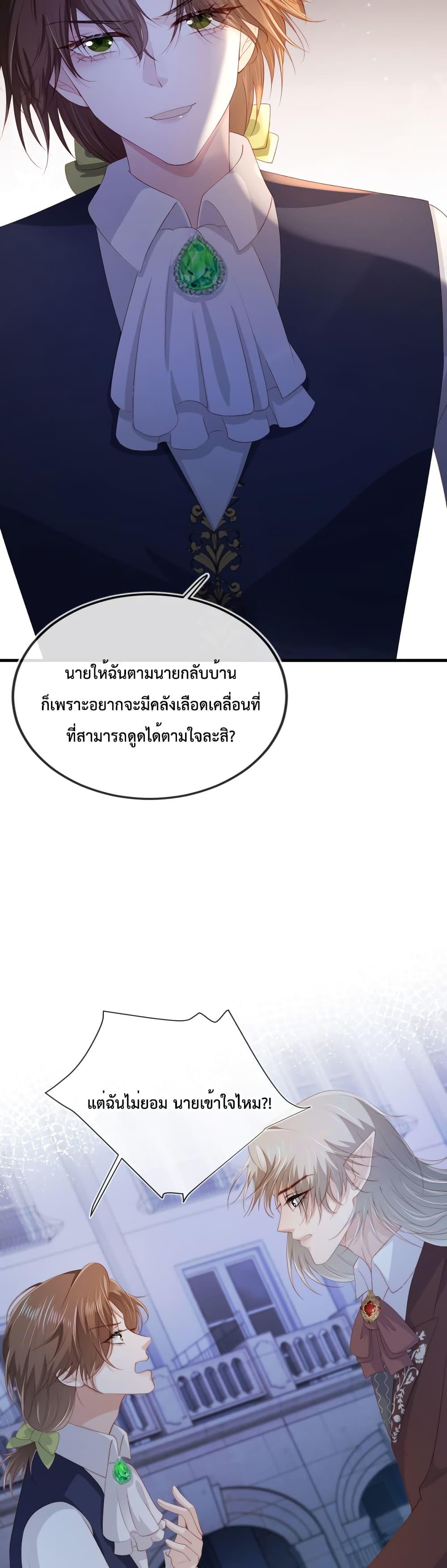 Manga-lc-com อ่านมังงะ อ่านการ์ตูน ออนไลน์ ฟรี The Villain Pampered Me To The Sky ตอนที่ 1 2 3 4 5 6 7 8 9 10 11 12 13 14 ฟรี ไม่มีโฆษณา Manga-lc - อ่าน มังงะ อ่าน การ์ตูน ออนไลน์ อ่านมังงะ ฟรี