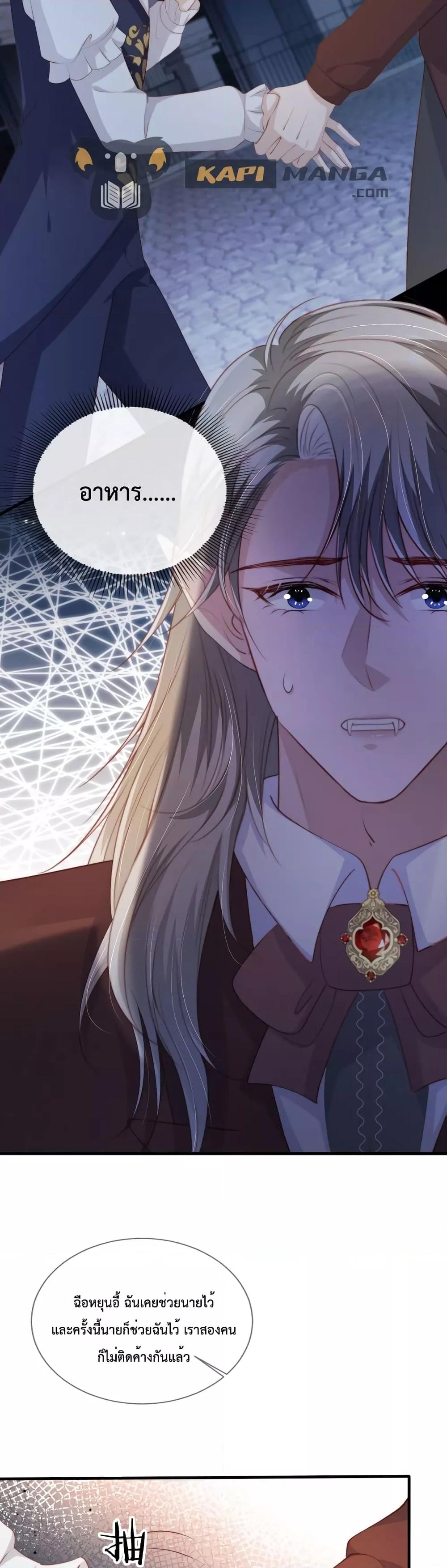 Manga-lc-com อ่านมังงะ อ่านการ์ตูน ออนไลน์ ฟรี The Villain Pampered Me To The Sky ตอนที่ 1 2 3 4 5 6 7 8 9 10 11 12 13 14 ฟรี ไม่มีโฆษณา Manga-lc - อ่าน มังงะ อ่าน การ์ตูน ออนไลน์ อ่านมังงะ ฟรี