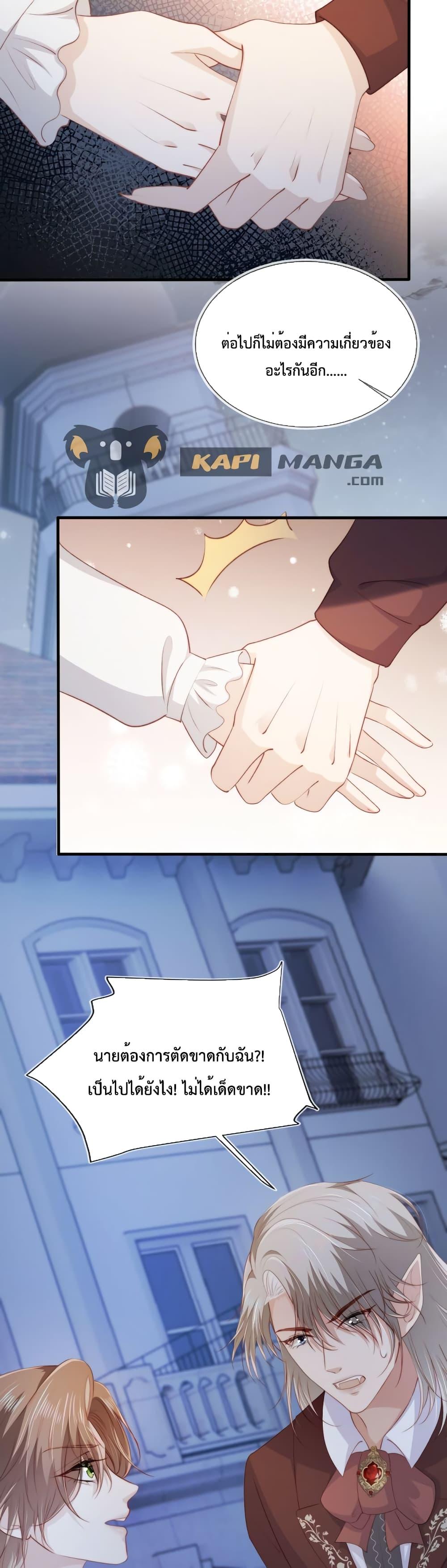 Manga-lc-com อ่านมังงะ อ่านการ์ตูน ออนไลน์ ฟรี The Villain Pampered Me To The Sky ตอนที่ 1 2 3 4 5 6 7 8 9 10 11 12 13 14 ฟรี ไม่มีโฆษณา Manga-lc - อ่าน มังงะ อ่าน การ์ตูน ออนไลน์ อ่านมังงะ ฟรี