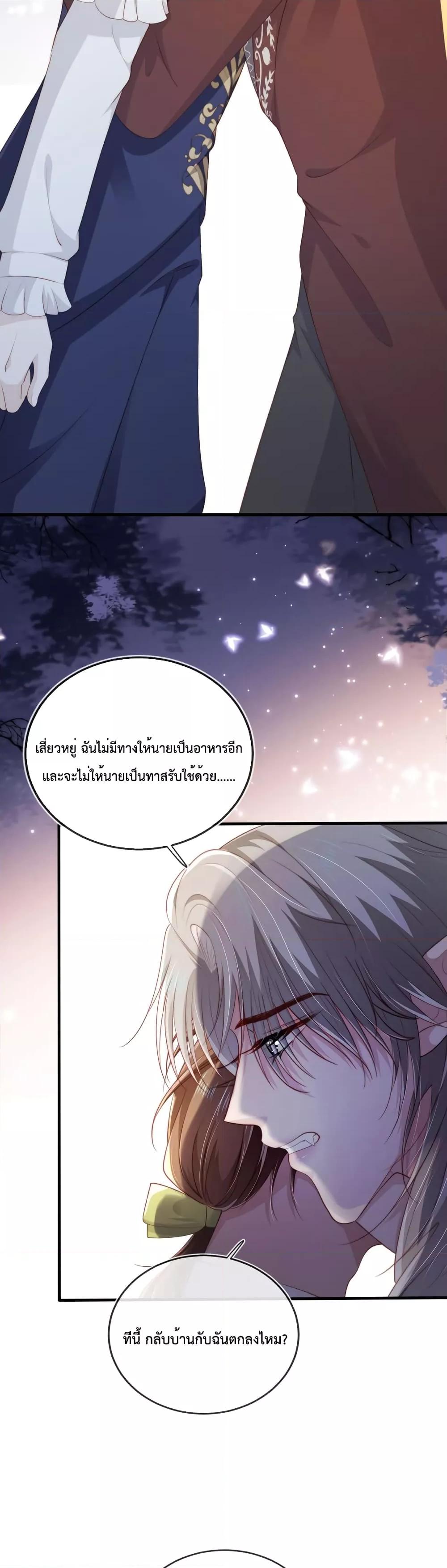 Manga-lc-com อ่านมังงะ อ่านการ์ตูน ออนไลน์ ฟรี The Villain Pampered Me To The Sky ตอนที่ 1 2 3 4 5 6 7 8 9 10 11 12 13 14 ฟรี ไม่มีโฆษณา Manga-lc - อ่าน มังงะ อ่าน การ์ตูน ออนไลน์ อ่านมังงะ ฟรี