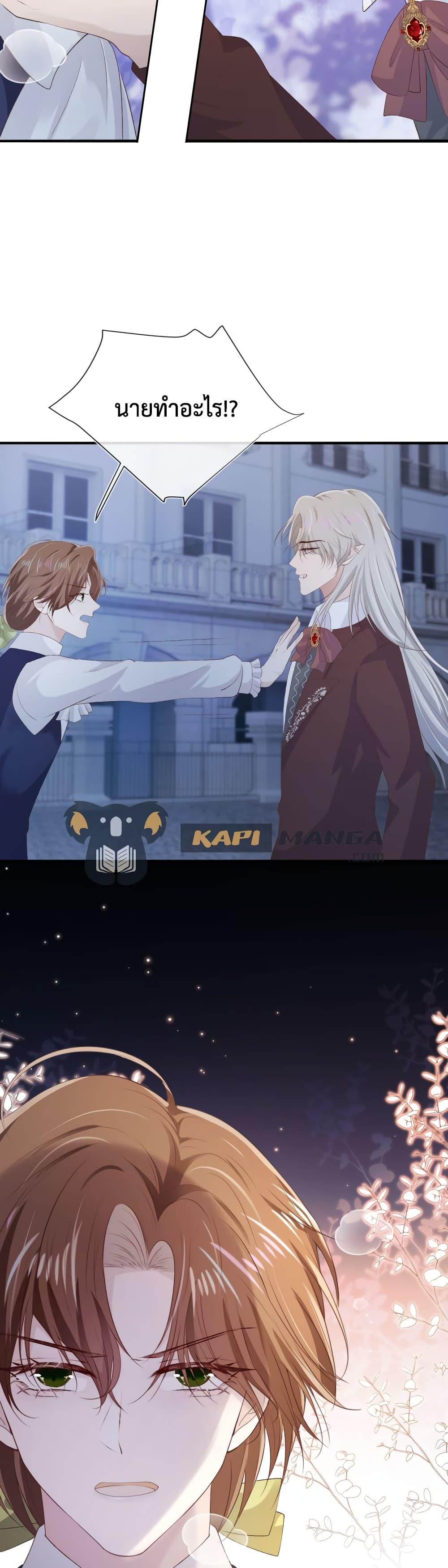 Manga-lc-com อ่านมังงะ อ่านการ์ตูน ออนไลน์ ฟรี The Villain Pampered Me To The Sky ตอนที่ 1 2 3 4 5 6 7 8 9 10 11 12 13 14 ฟรี ไม่มีโฆษณา Manga-lc - อ่าน มังงะ อ่าน การ์ตูน ออนไลน์ อ่านมังงะ ฟรี