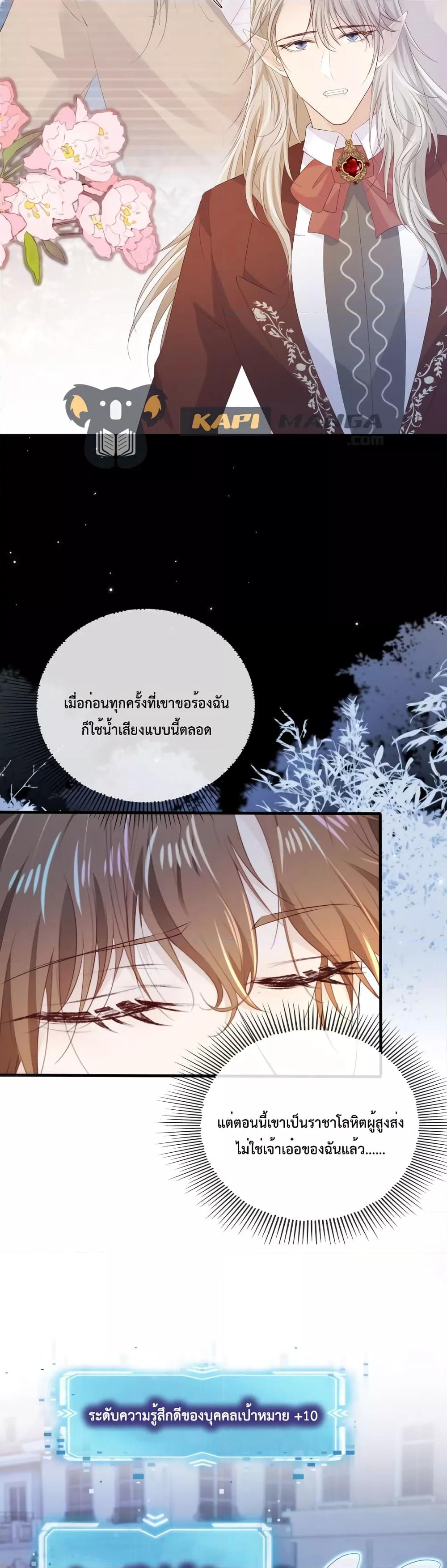 Manga-lc-com อ่านมังงะ อ่านการ์ตูน ออนไลน์ ฟรี The Villain Pampered Me To The Sky ตอนที่ 1 2 3 4 5 6 7 8 9 10 11 12 13 14 ฟรี ไม่มีโฆษณา Manga-lc - อ่าน มังงะ อ่าน การ์ตูน ออนไลน์ อ่านมังงะ ฟรี