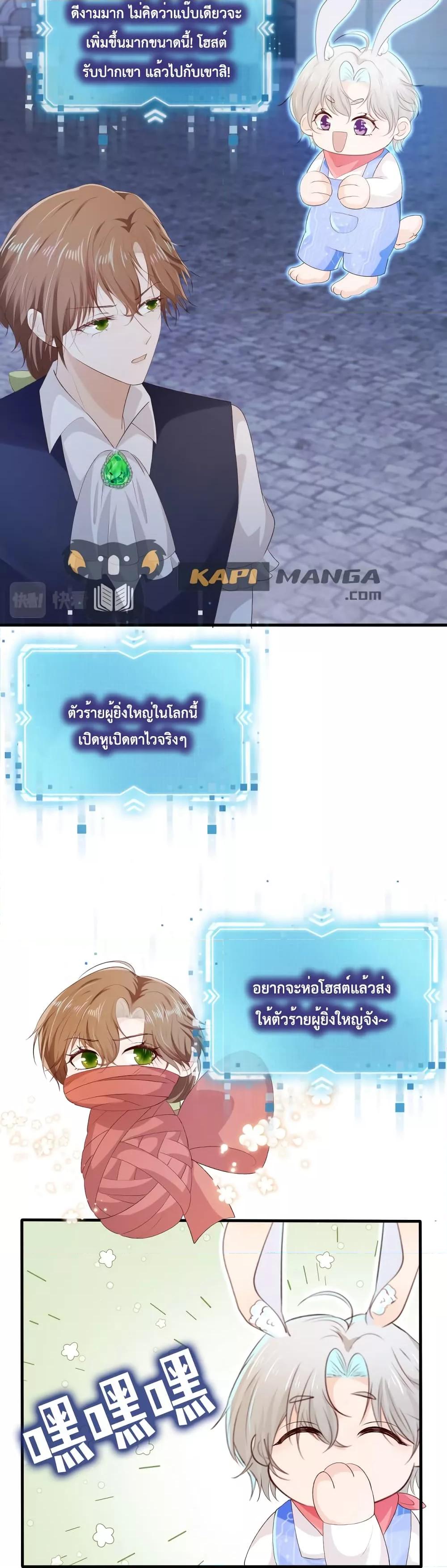 Manga-lc-com อ่านมังงะ อ่านการ์ตูน ออนไลน์ ฟรี The Villain Pampered Me To The Sky ตอนที่ 1 2 3 4 5 6 7 8 9 10 11 12 13 14 ฟรี ไม่มีโฆษณา Manga-lc - อ่าน มังงะ อ่าน การ์ตูน ออนไลน์ อ่านมังงะ ฟรี