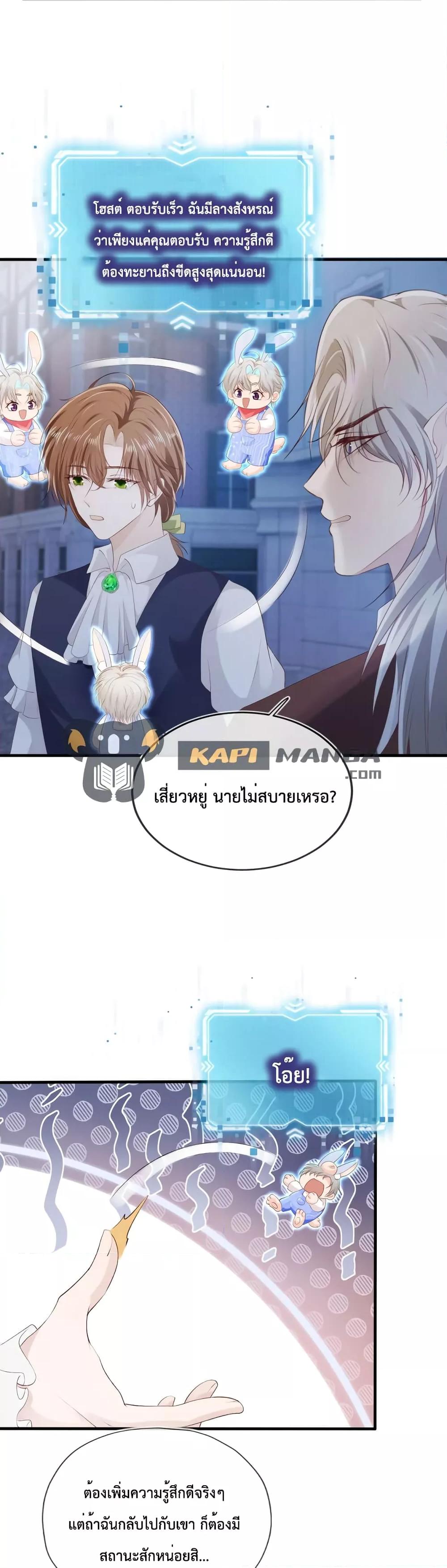 Manga-lc-com อ่านมังงะ อ่านการ์ตูน ออนไลน์ ฟรี The Villain Pampered Me To The Sky ตอนที่ 1 2 3 4 5 6 7 8 9 10 11 12 13 14 ฟรี ไม่มีโฆษณา Manga-lc - อ่าน มังงะ อ่าน การ์ตูน ออนไลน์ อ่านมังงะ ฟรี