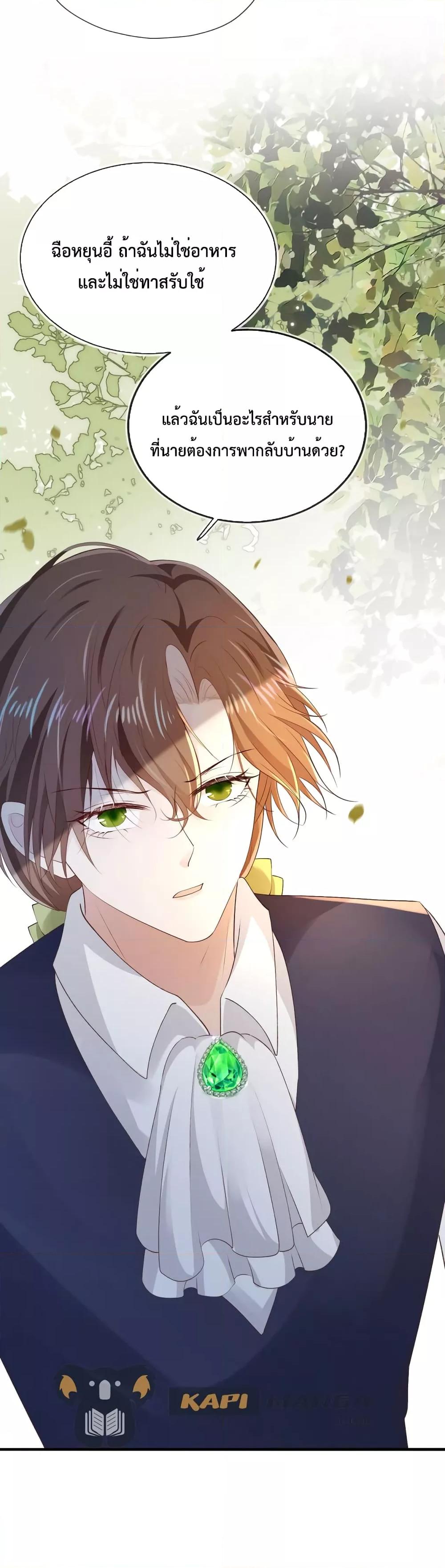 Manga-lc-com อ่านมังงะ อ่านการ์ตูน ออนไลน์ ฟรี The Villain Pampered Me To The Sky ตอนที่ 1 2 3 4 5 6 7 8 9 10 11 12 13 14 ฟรี ไม่มีโฆษณา Manga-lc - อ่าน มังงะ อ่าน การ์ตูน ออนไลน์ อ่านมังงะ ฟรี
