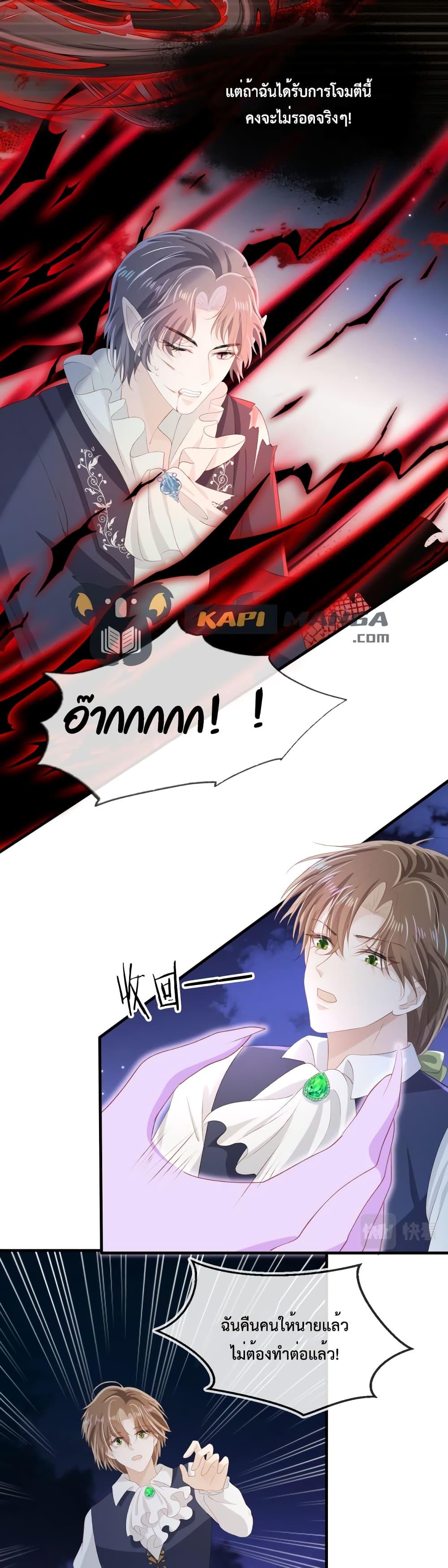 Manga-lc-com อ่านมังงะ อ่านการ์ตูน ออนไลน์ ฟรี The Villain Pampered Me To The Sky ตอนที่ 1 2 3 4 5 6 7 8 9 10 11 12 13 14 ฟรี ไม่มีโฆษณา Manga-lc - อ่าน มังงะ อ่าน การ์ตูน ออนไลน์ อ่านมังงะ ฟรี