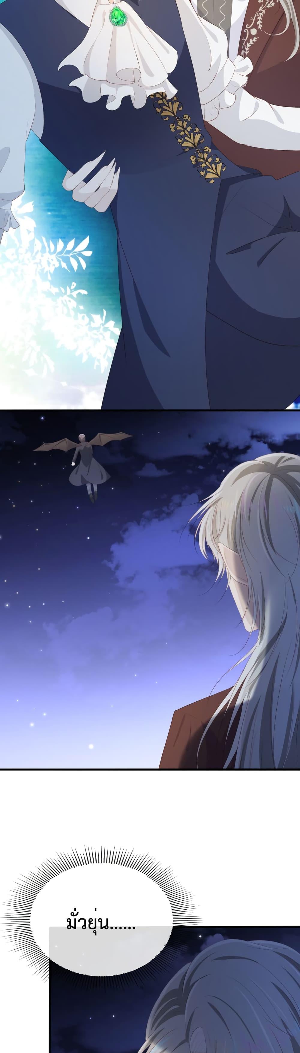 Manga-lc-com อ่านมังงะ อ่านการ์ตูน ออนไลน์ ฟรี The Villain Pampered Me To The Sky ตอนที่ 1 2 3 4 5 6 7 8 9 10 11 12 13 14 ฟรี ไม่มีโฆษณา Manga-lc - อ่าน มังงะ อ่าน การ์ตูน ออนไลน์ อ่านมังงะ ฟรี