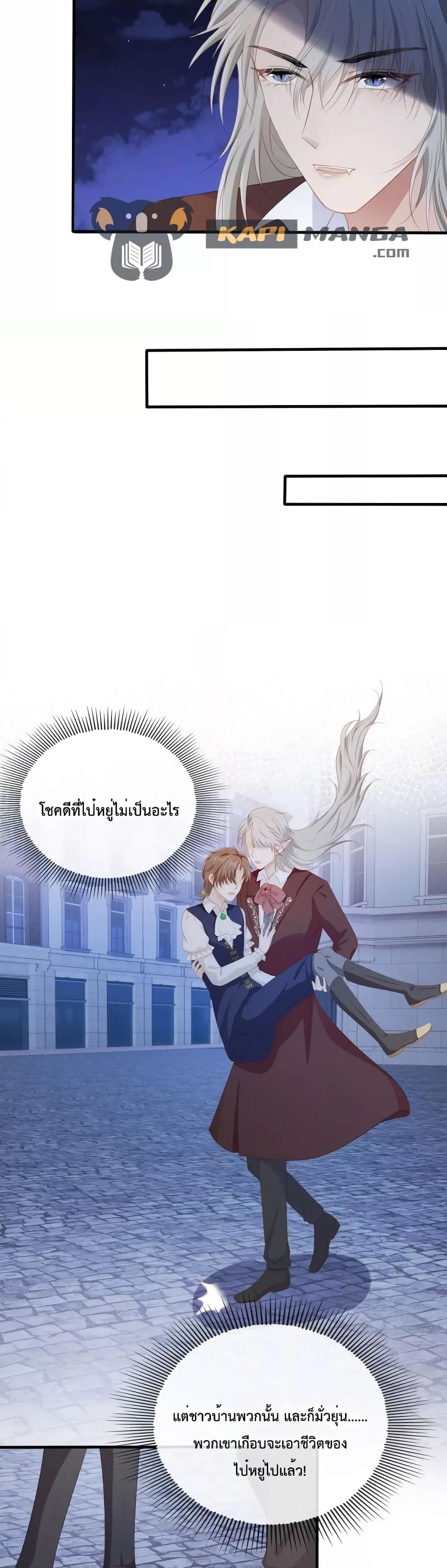 Manga-lc-com อ่านมังงะ อ่านการ์ตูน ออนไลน์ ฟรี The Villain Pampered Me To The Sky ตอนที่ 1 2 3 4 5 6 7 8 9 10 11 12 13 14 ฟรี ไม่มีโฆษณา Manga-lc - อ่าน มังงะ อ่าน การ์ตูน ออนไลน์ อ่านมังงะ ฟรี